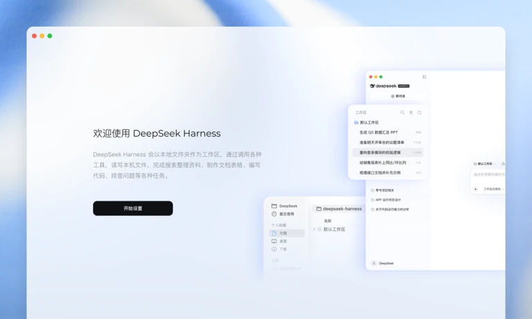 DeepSeek网页版128K文档与代码解析视觉